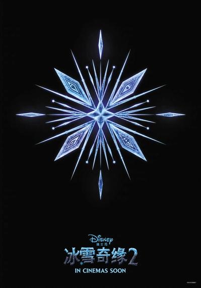 冰雪类手游_冰雪创意手机游戏_冰雪创意手机游戏怎么玩