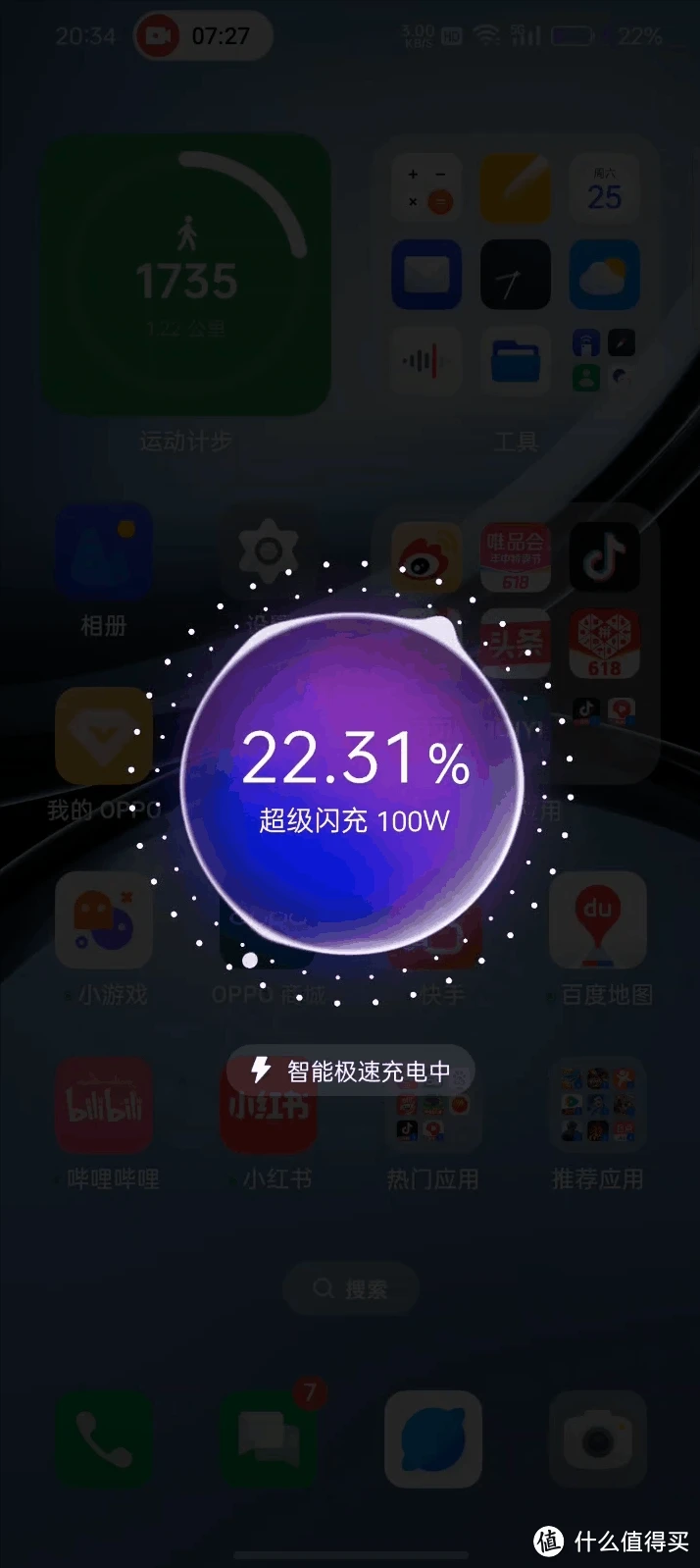省电的游戏手机_手机玩啥省电_不玩游戏哪款手机最省电