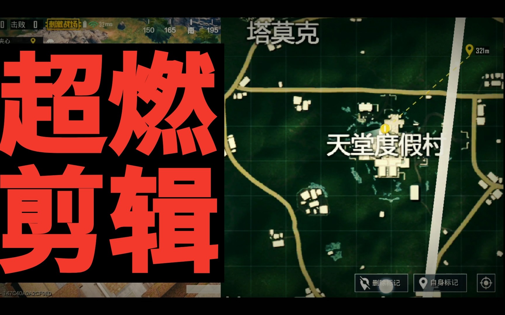 地图鸡的简笔画_吃鸡地图游戏手机版下载_地图鸡图