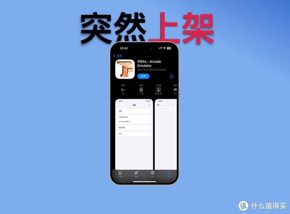 ios电脑怎么玩手机游戏-在 iOS 电脑上玩手机游戏：模拟器带来的全新体验与挑战