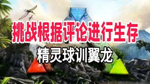 方舟手机版游戏_方舟手机游戏_方舟手机游戏存储路径