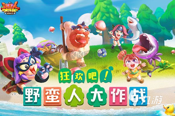 恐龙游戏大全手机游戏_打枪游戏大全手机游戏_2d手机游戏大全