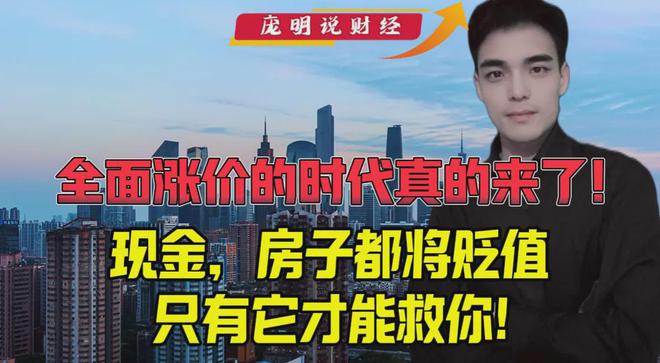 osk币最新价格_币最新价格收益_币最新价格表