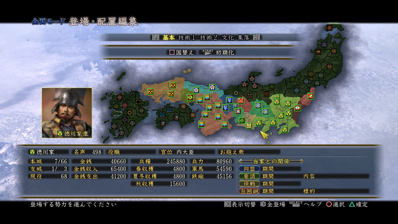 ps3手机游戏黑屏_黑屏手机游戏ps3_黑屏手机游戏ps3可以玩吗