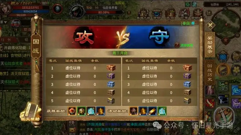 手机版开箱游戏_百元游戏机手机开箱视频_开箱视频手机