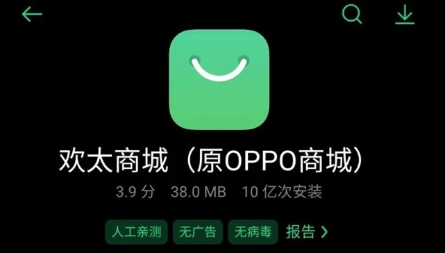 社区下载反诈app活动_oppo社区app下载_社区下载国家反诈中心工作总结