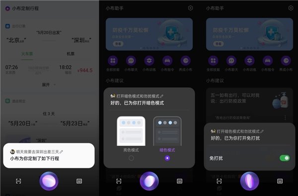 社区下载国家反诈中心工作总结_oppo社区app下载_社区下载反诈app活动