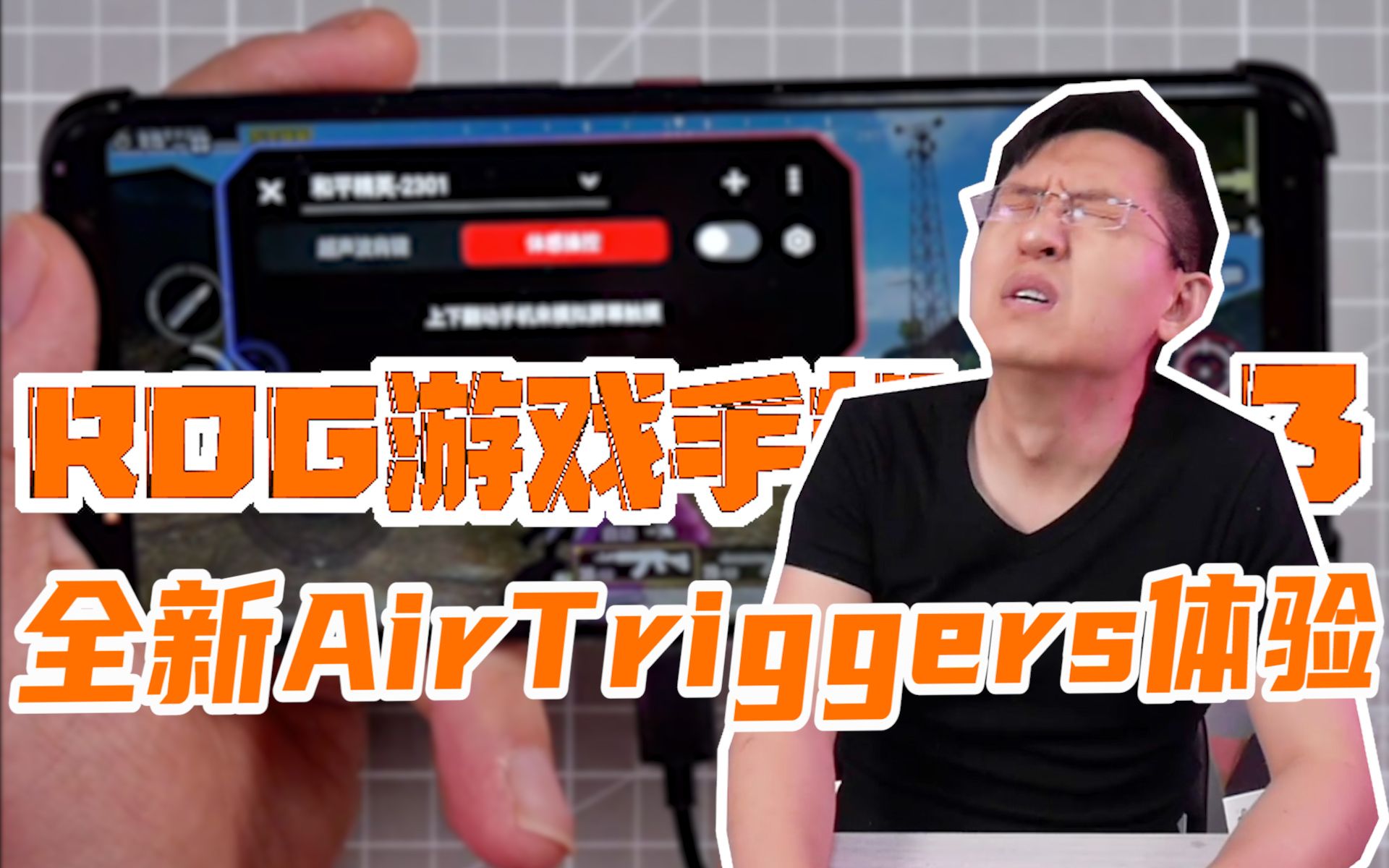单机无网络手机游戏_网络手机游戏平台_不许网络的手机游戏