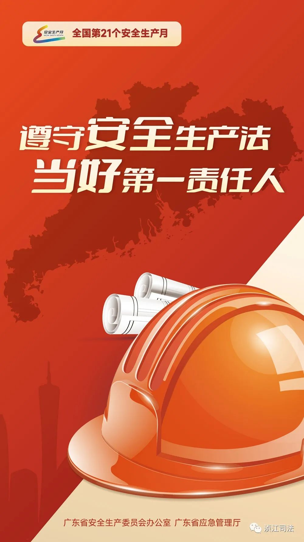 我国安全生产月是几月-安全生产月：普通工人的深刻体会与日常工作的重要提醒