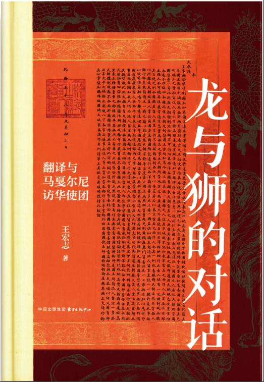 病菌集中营_《病菌集中营》_病菌集中营pdf
