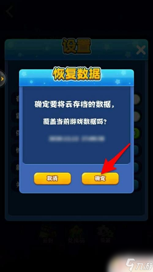 不用数据的手机游戏_手游一般用什么数据库_使用手机游戏