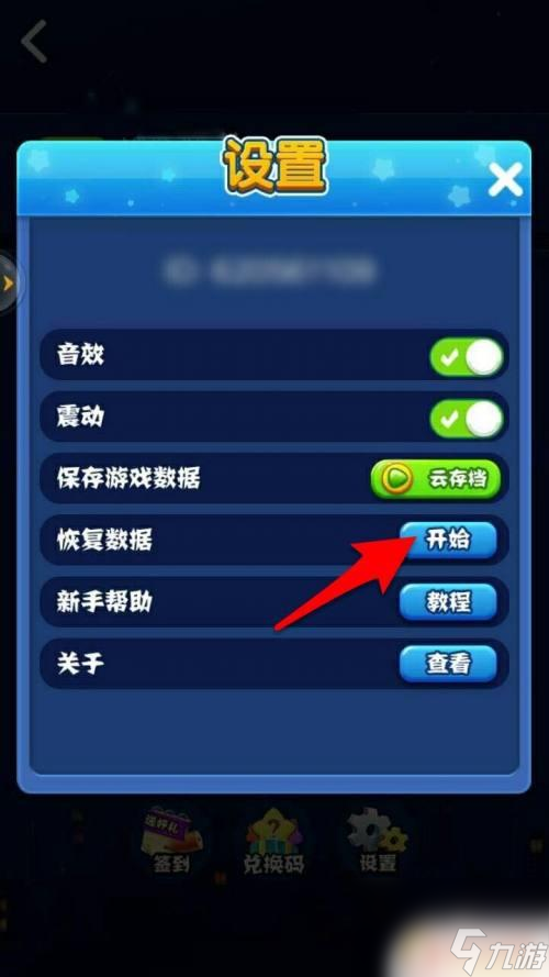 手游一般用什么数据库_不用数据的手机游戏_使用手机游戏