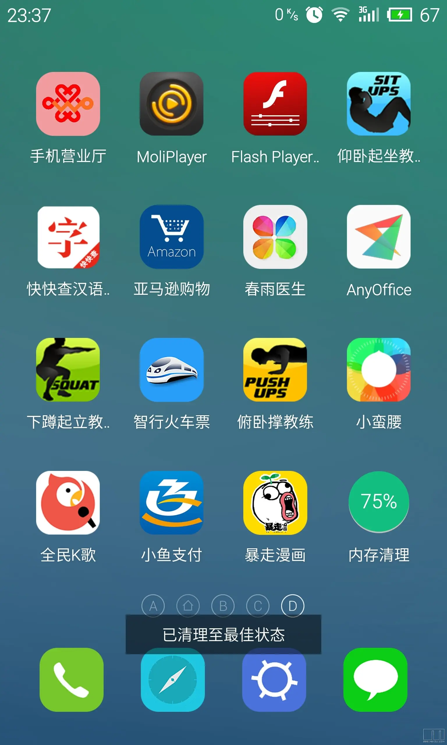 3gb运行内存玩游戏_手机内存足够玩游戏卡怎么办_3g手机玩游戏内存不足