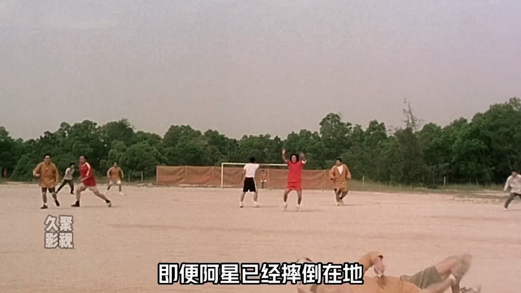 周星驰少林足球国语版全集免费_周星驰电影少林足球国语高清_周星驰少林足球电影国语