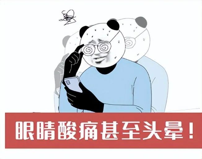游戏眼app_不眼睛手机游戏_眼睛小游戏