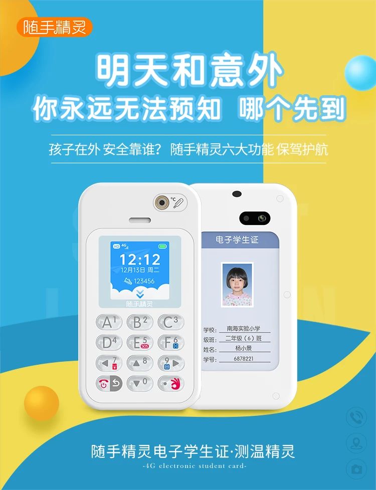 不眼睛手机游戏_游戏眼app_眼睛小游戏
