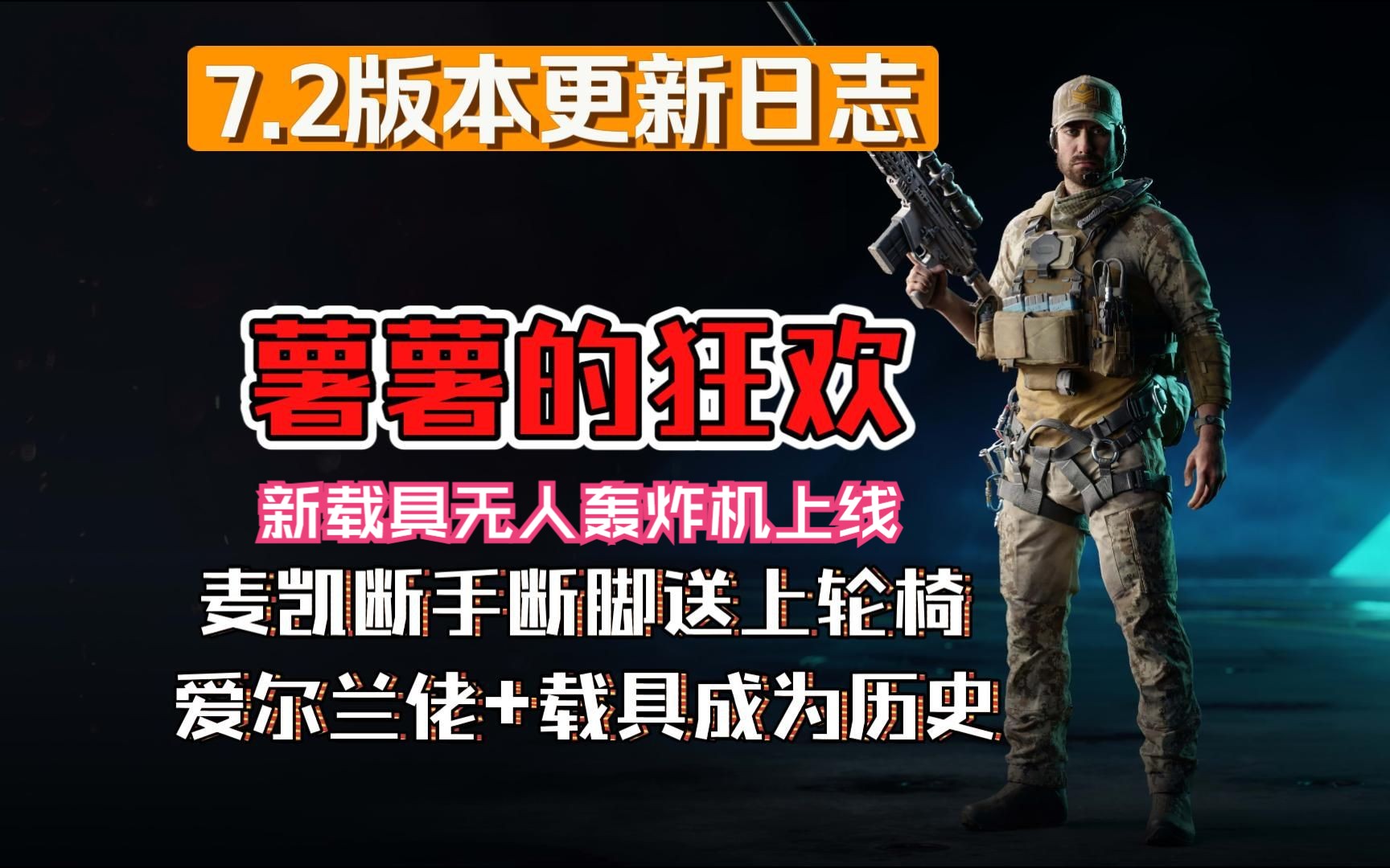 导弹攻击游戏_导弹攻防手机游戏下载_导弹攻防对抗