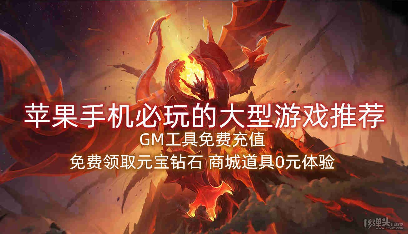 单机大型电脑手机游戏推荐_电脑连手机大型单机游戏_电脑单机大型游戏手游