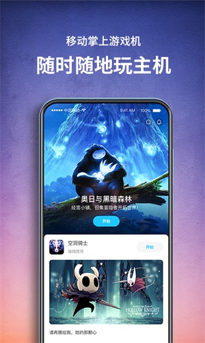 低内存配平台手机游戏能玩吗_低内存配平台手机游戏会卡吗_低配手机低内存的游戏平台