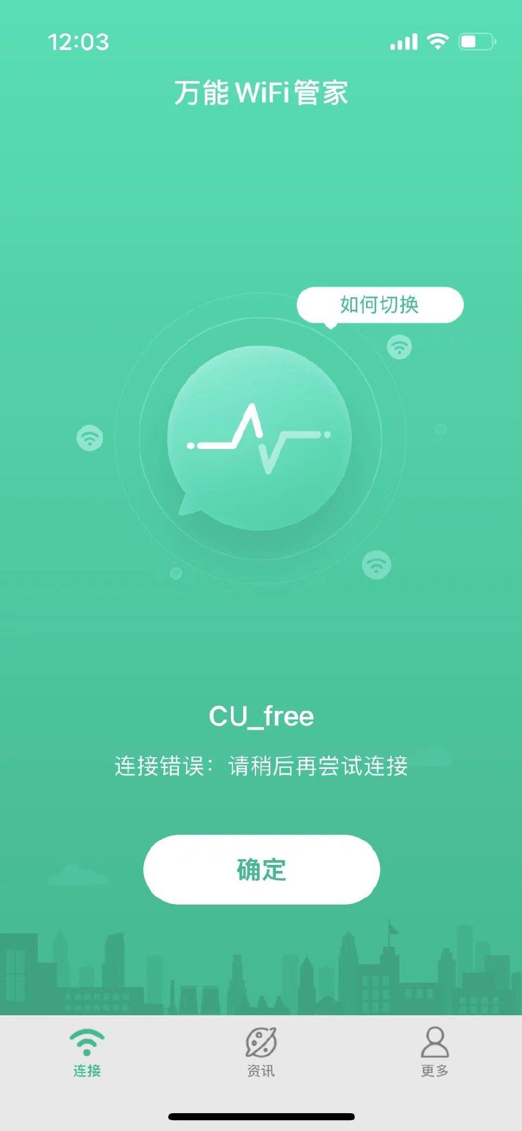 wif 手机联机游戏_联机手机游戏大全_联机手机游戏生存