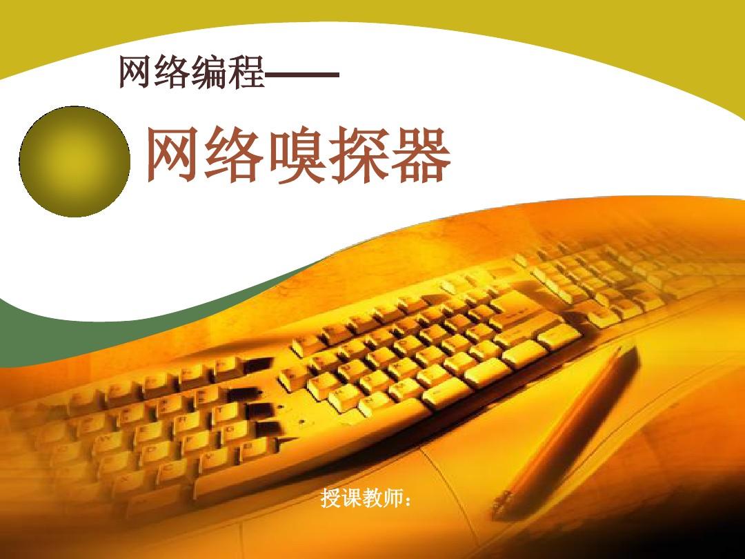 在线socket_socket编程_socket编程