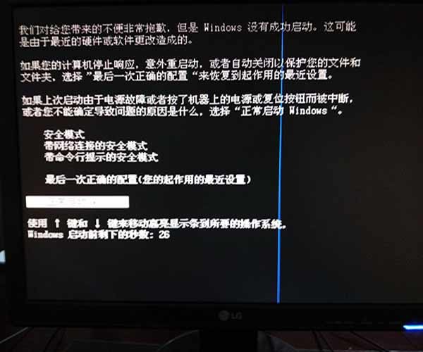 死机了鼠标不能动_电脑总是死机画面卡住鼠标不动_电脑死机鼠标可移动