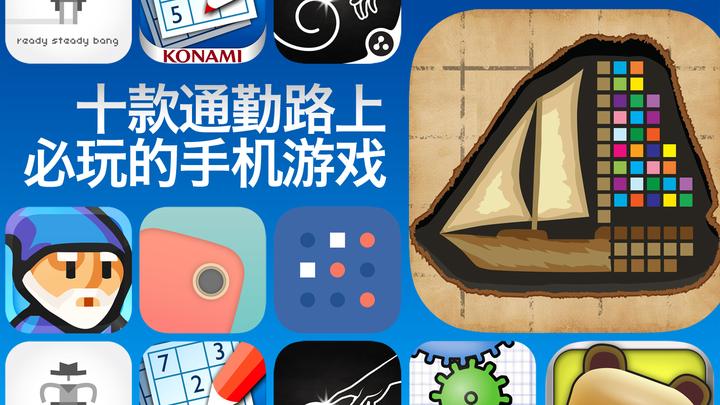 bus游戏手机版_破解版手机游戏_三国单机版手机游戏