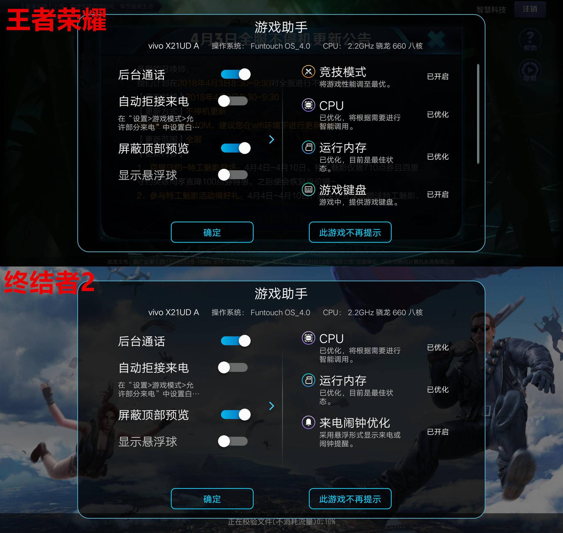 vivo游戏劵_vivo的游戏优惠券_vivo游戏手机有游戏券