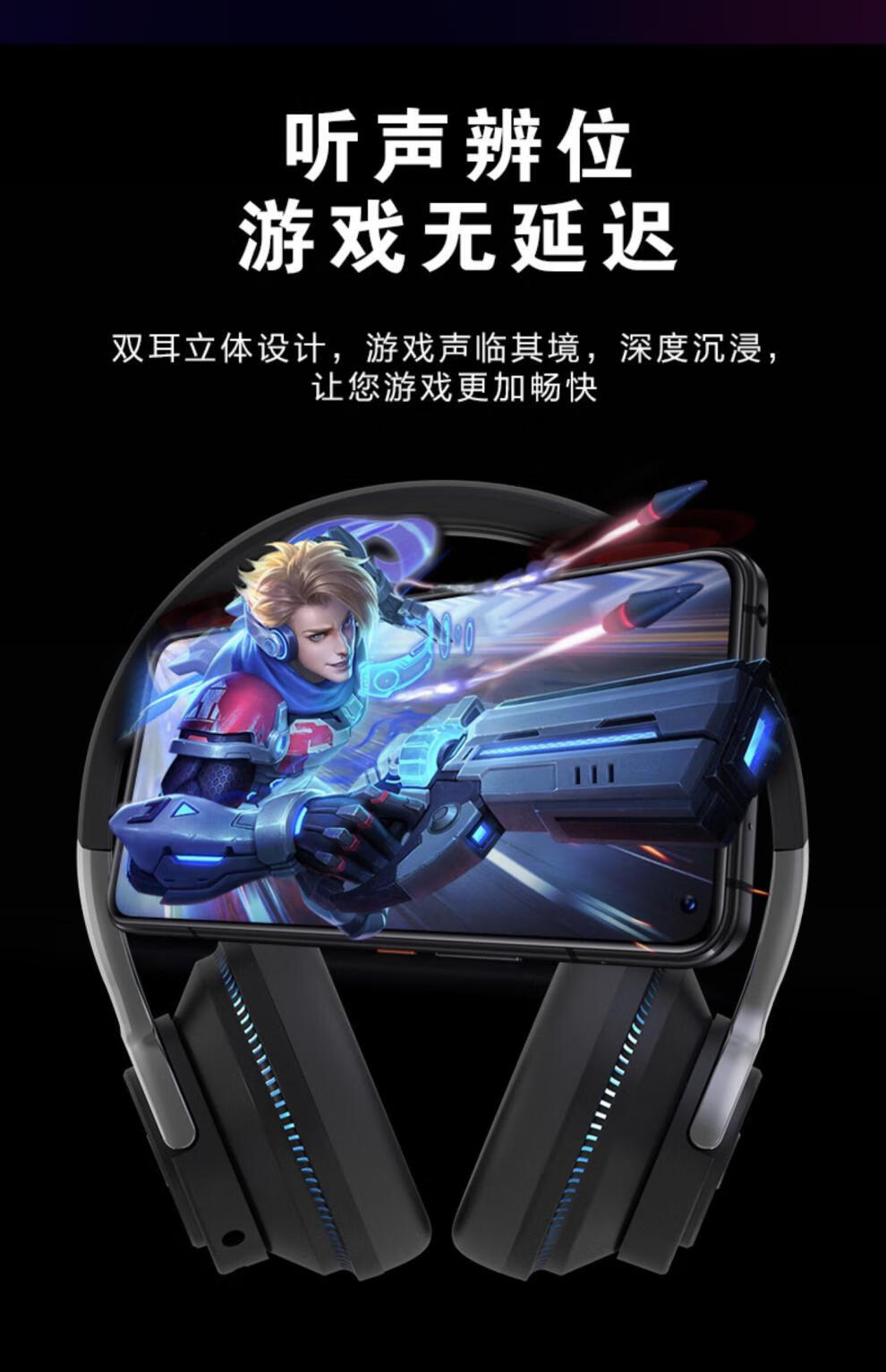 打游戏和听音乐的手机耳机_听耳机音乐打手机游戏能听到吗_听歌耳机打游戏