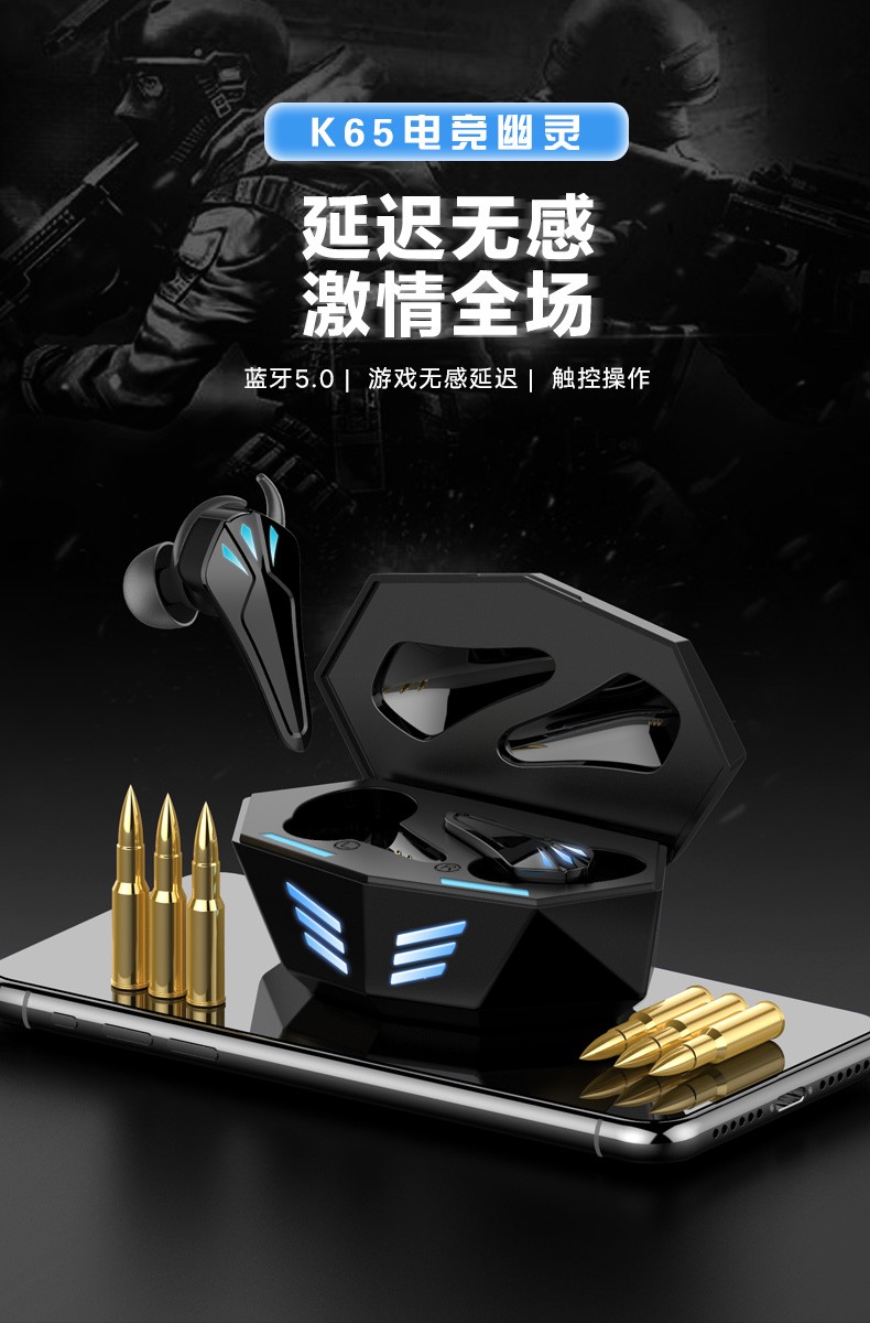 听歌耳机打游戏_打游戏和听音乐的手机耳机_听耳机音乐打手机游戏能听到吗