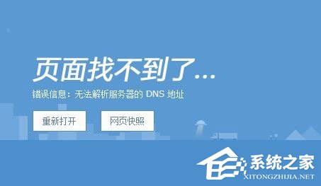 dns服务器地址_dns的服务器地址和ip地址_dns1服务器地址