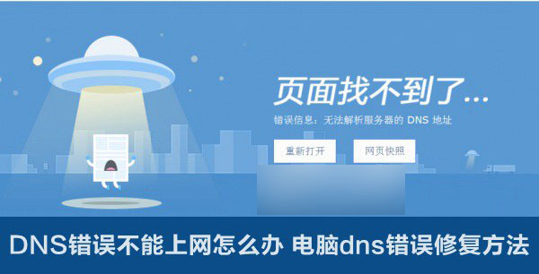 dns1服务器地址_dns服务器地址_dns的服务器地址和ip地址
