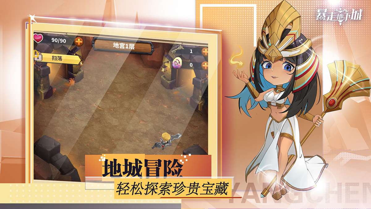 热血传奇手机云游商人_暗黑帝国重制版_暗黑2重制版 手机云游戏