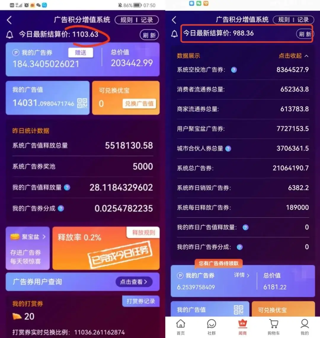 买手机游戏_买手机游戏的平台_9百元买游戏手机值吗