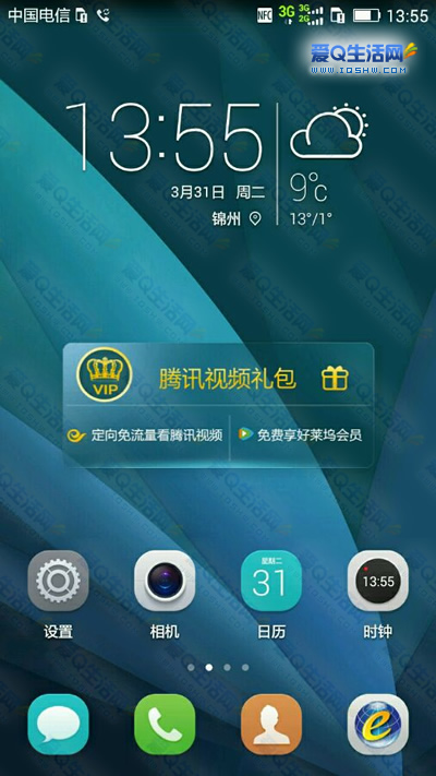 电信华为隐藏手机游戏怎么设置_隐藏华为手机的游戏_电信华为手机怎样隐藏游戏
