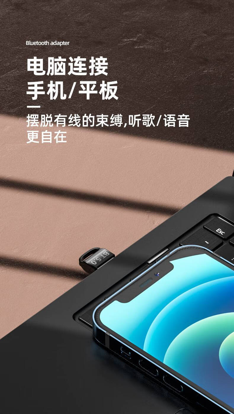 电脑蓝牙适配器_蓝牙适配器电脑怎么设置_蓝牙适配器电脑没反应