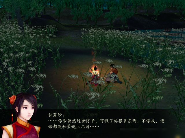仙剑奇侠传1_仙剑奇侠传新的开始破解版_仙剑奇侠4