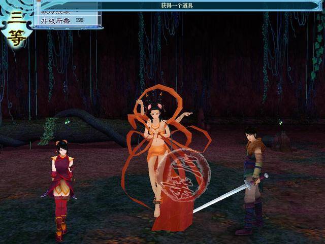 仙剑奇侠传新的开始破解版_仙剑奇侠传1_仙剑奇侠4