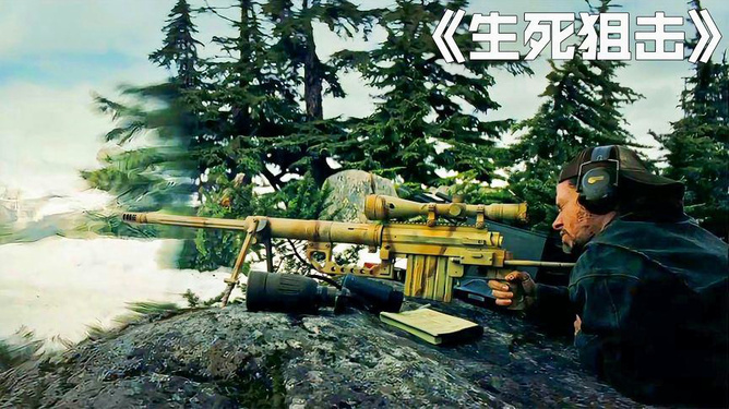 狙击电影完整版_狙击在线播放高清_2022狙击手完整版免费观看