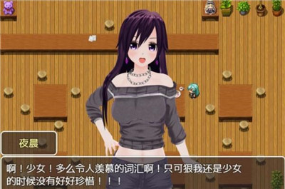 游戏名称骂人_名字骂人的游戏_被骂的最惨的手机游戏名字