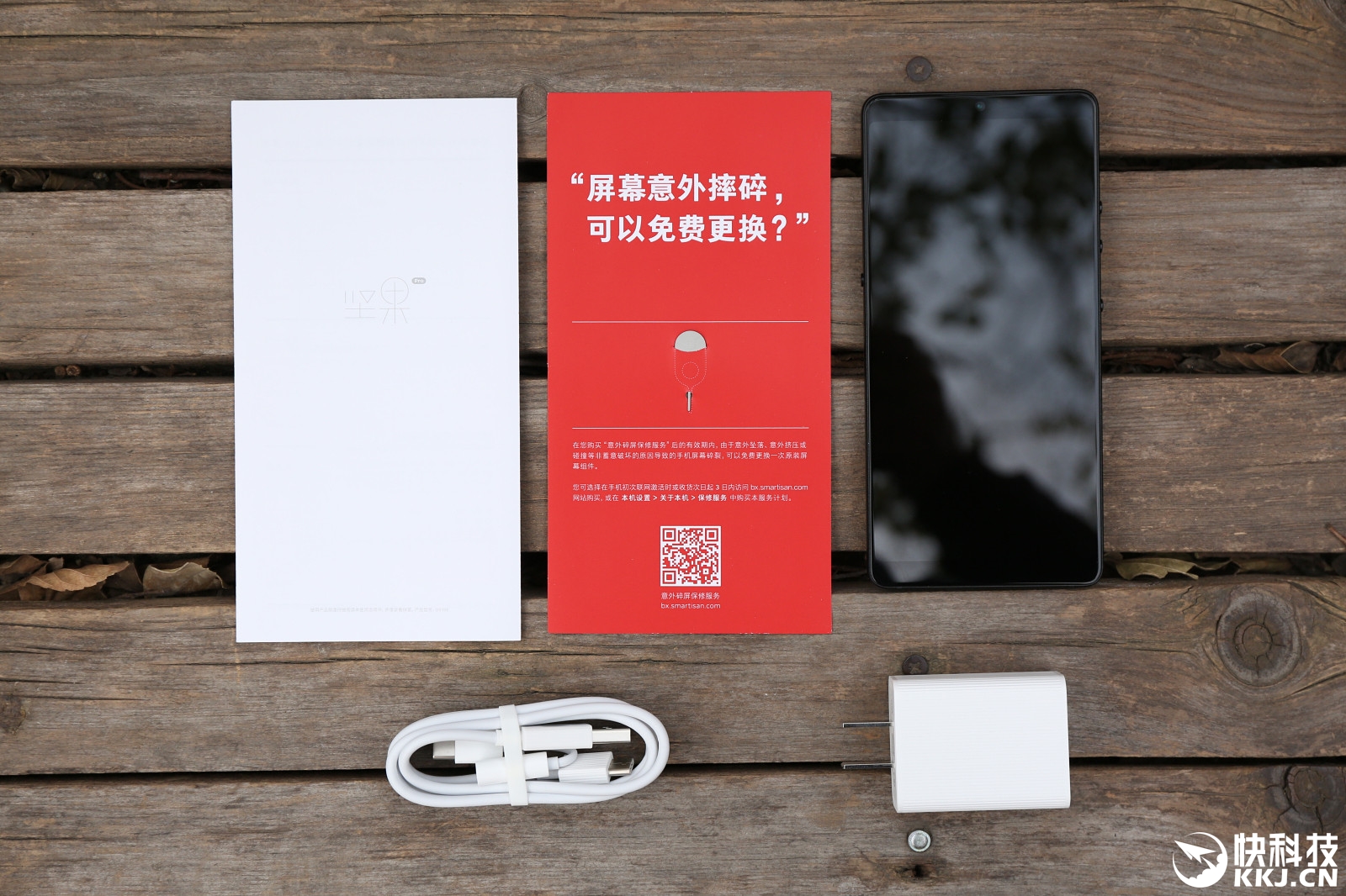锤子那个游戏叫什么名字_锤子的是什么游戏_锤子游戏手机开箱