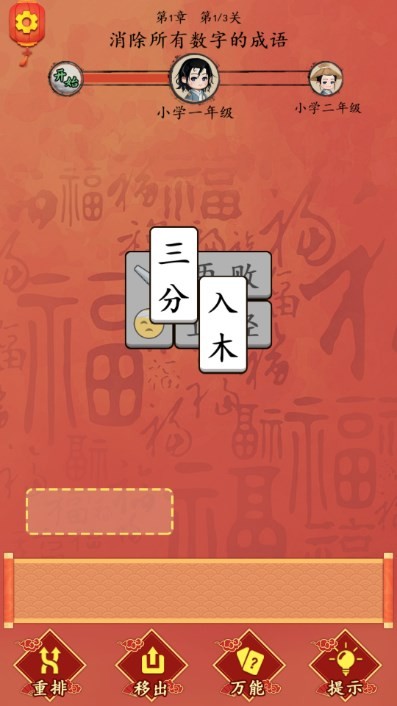 锤子的是什么游戏_锤子游戏手机开箱_锤子那个游戏叫什么名字