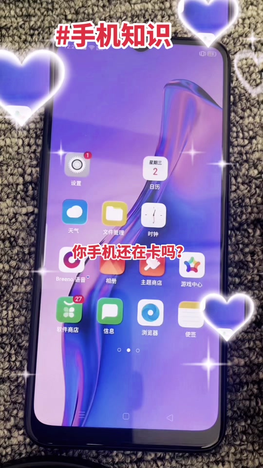 opporeno打开后盖_oppo手机开后壳_oppo手机后盖怎么打开