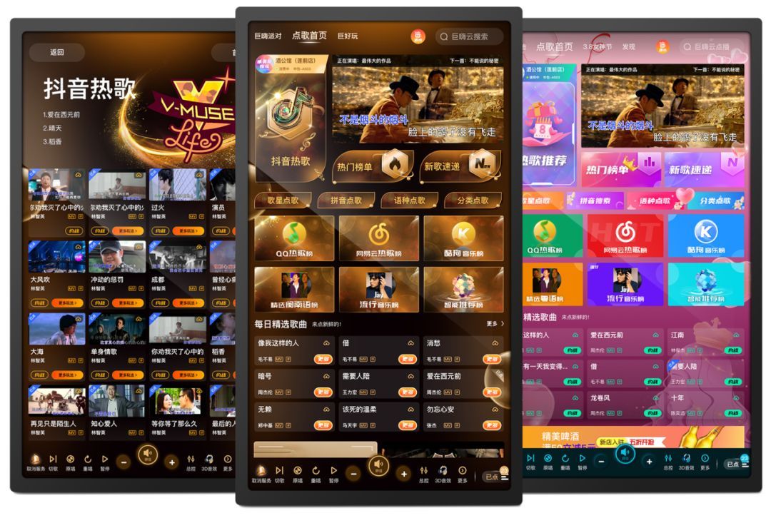 点歌到手机游戏_点歌系统手机版_点歌的游戏