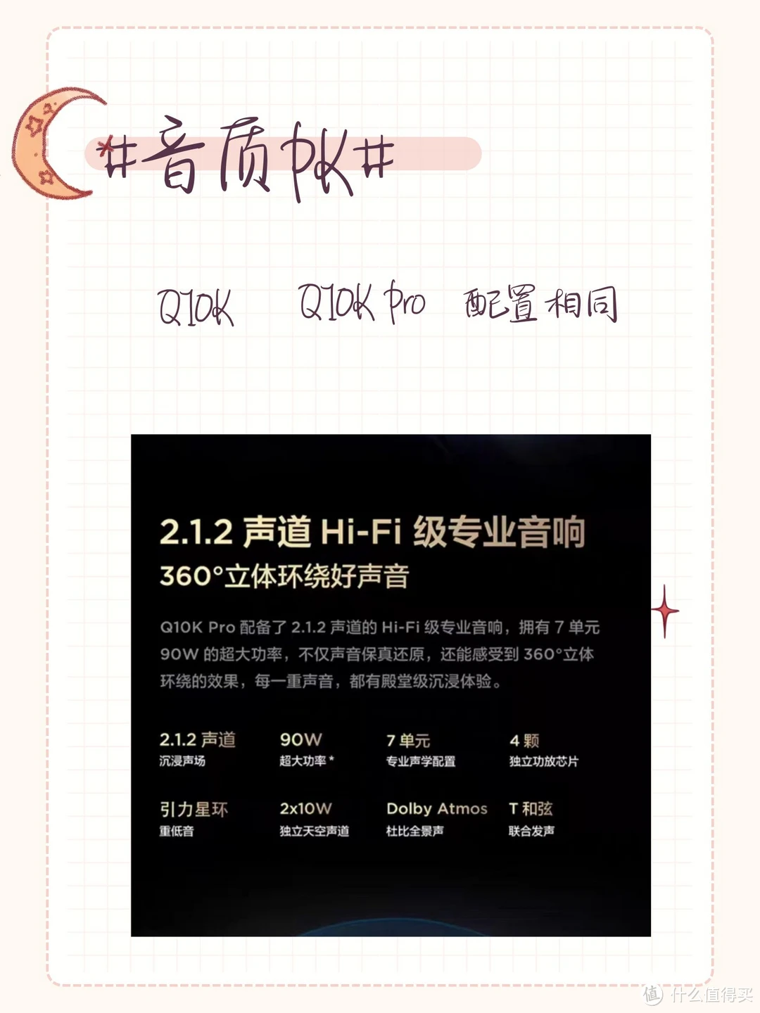 手机游戏推荐_手机游戏手游_6.28游戏手机