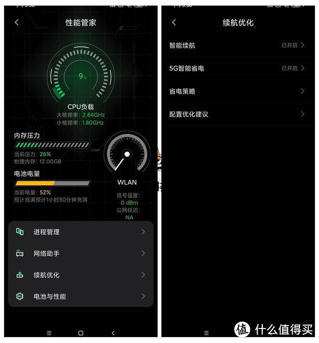 烫发能玩手机吗_5g手机打游戏发烫吗_烫发过程能玩手机吗