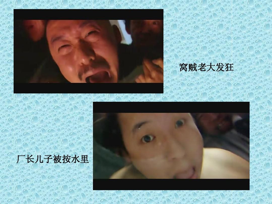 电影疯狂石头_疯狂石头电影演员_疯狂的石头电影免费高清