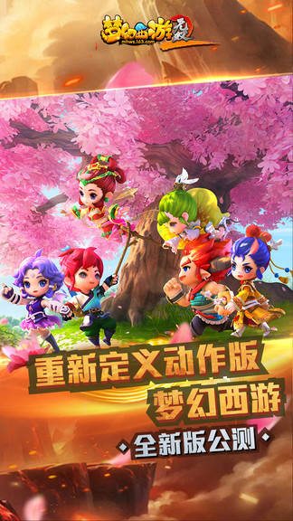 手机游戏人脸识别怎么解除_手机游戏人数排行榜2023_多人moba手机游戏