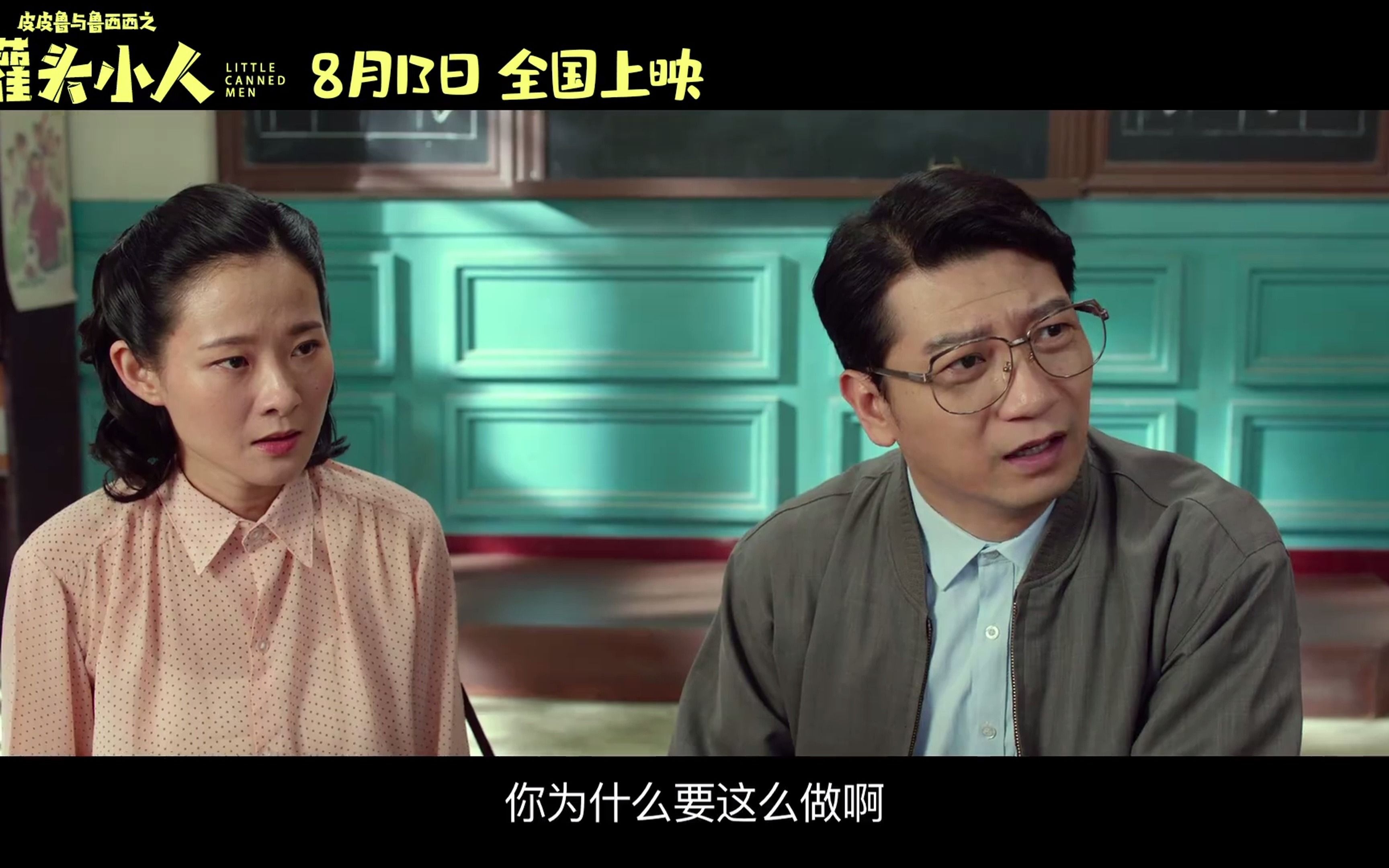 罐头小人皮皮鲁和鲁西西_皮皮鲁和鲁西西之罐头小人_皮皮鲁和鲁西西之罐头小人