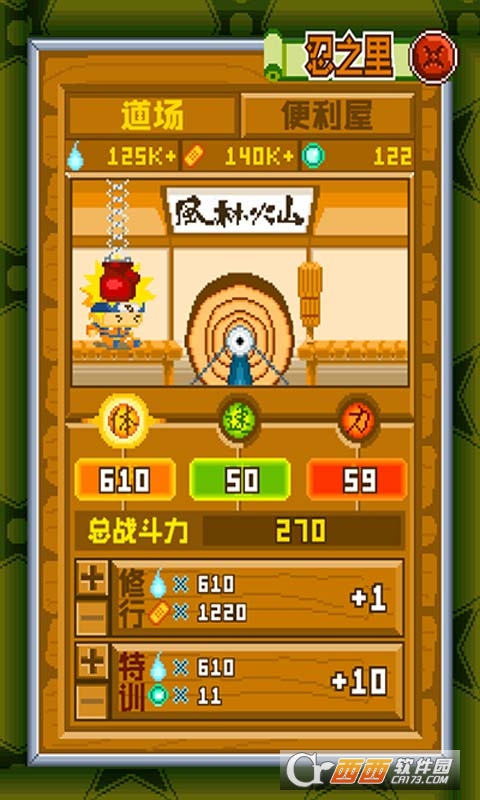 3578手机游戏中心_百度游戏中心手机游戏_游戏中心手游